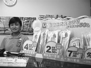 点击查看原图大小