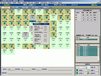 湖南酒管软件酒店管理系统客房管理软件