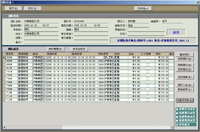 湖南酒管软件酒店管理系统客房管理软件