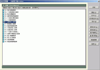 酒店管理软件客房KTV等服务管理软件长沙华高