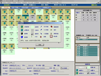 酒店管理软件客房KTV等服务管理软件长沙华高