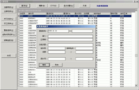 酒店管理软件客房KTV等服务管理软件长沙华高