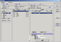 酒店管理软件客房KTV等服务管理软件长沙华高