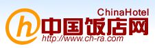 中国饭店网